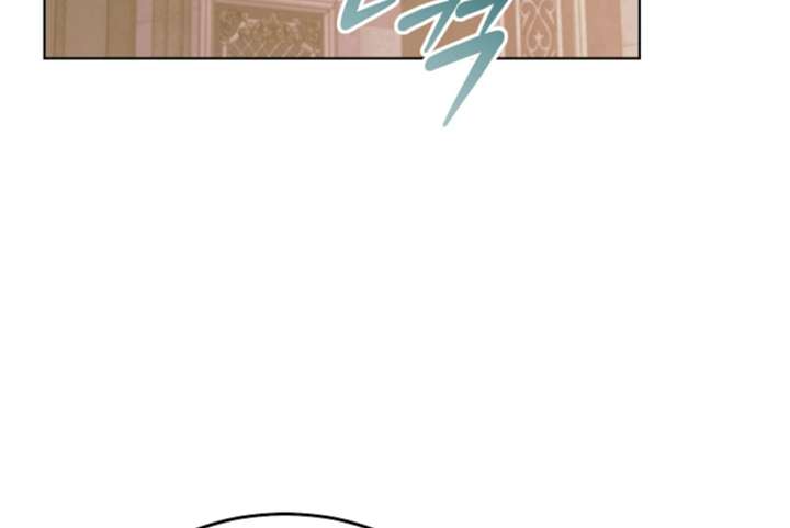 Try Begging Me Chapter 66 — page 225