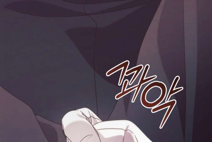 Try Begging Me Chapter 66 — page 248