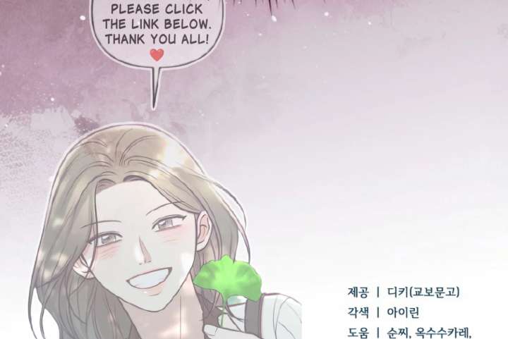 Try Begging Me Chapter 66 — page 251