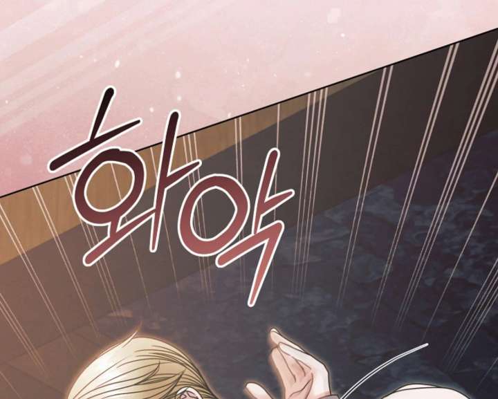 Try Begging Me Chapter 67 — page 35