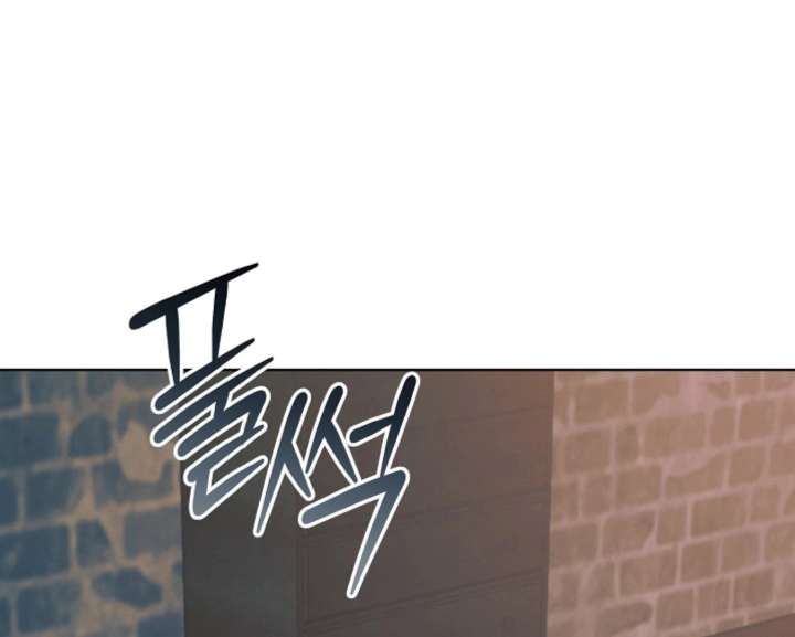 Try Begging Me Chapter 67 — page 42