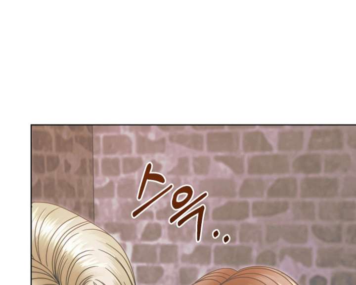 Try Begging Me Chapter 67 — page 45