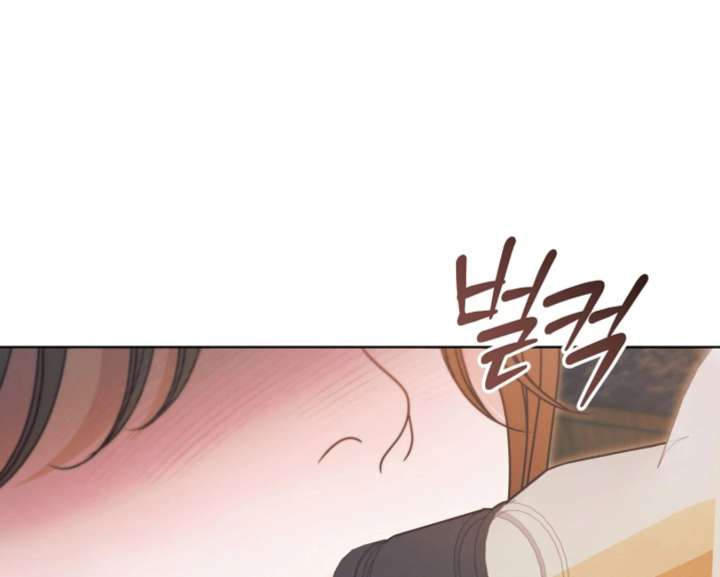 Try Begging Me Chapter 67 — page 71
