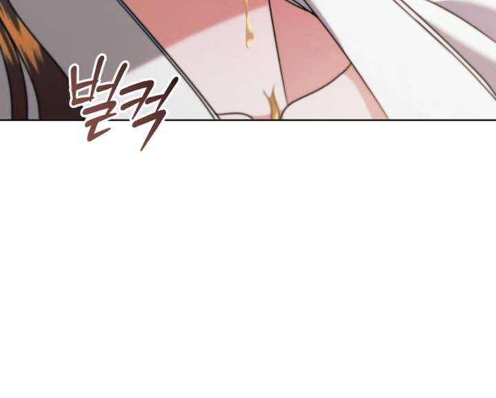 Try Begging Me Chapter 67 — page 73