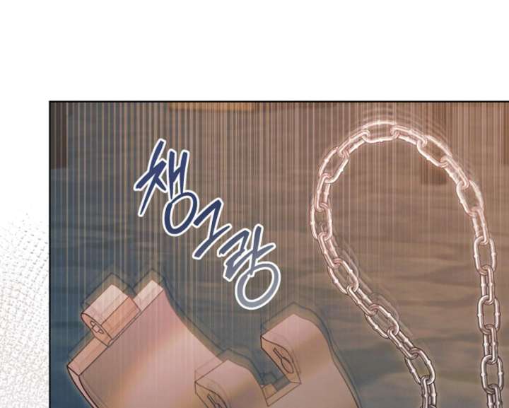 Try Begging Me Chapter 67 — page 74