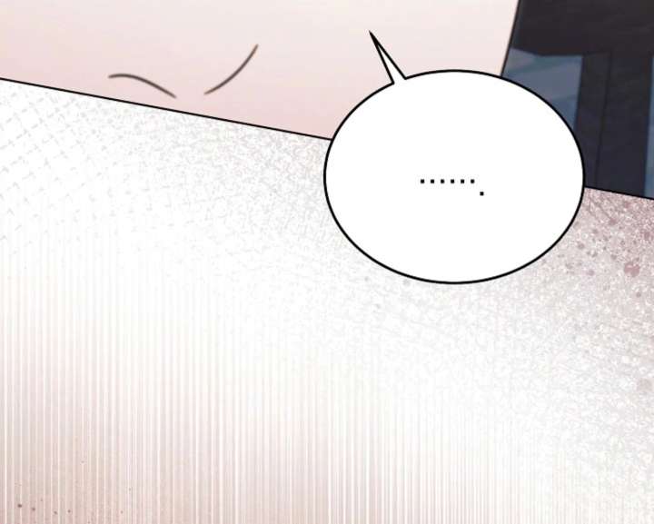 Try Begging Me Chapter 67 — page 77