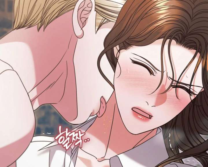 Try Begging Me Chapter 67 — page 79