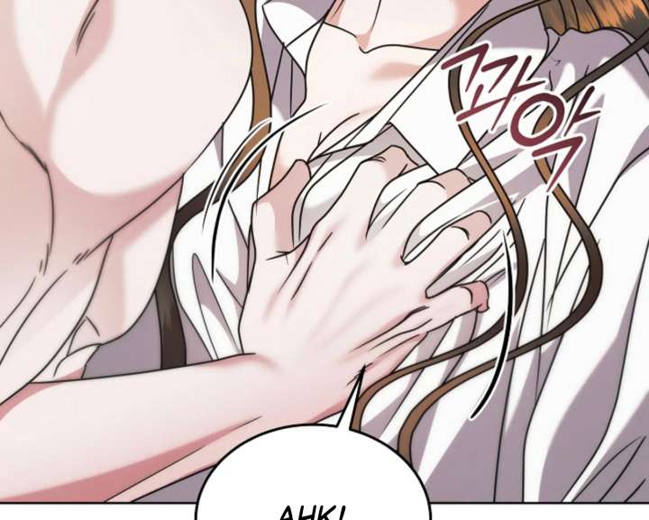 Try Begging Me Chapter 67 — page 87