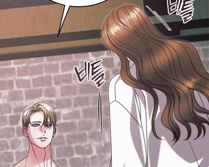 Try Begging Me Chapter 67 — page 110