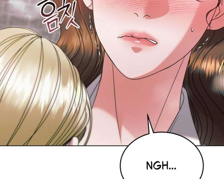 Try Begging Me Chapter 67 — page 201