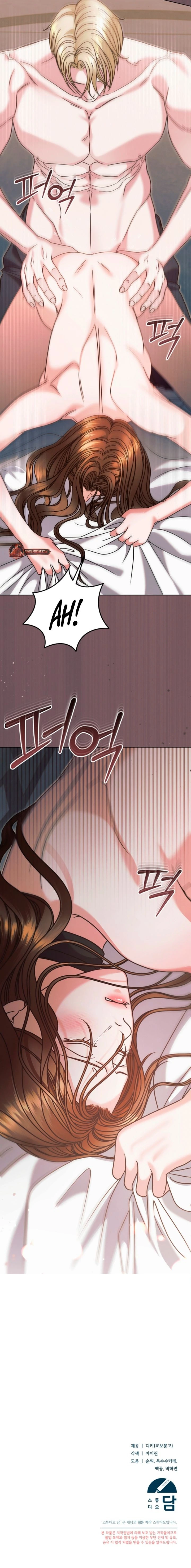 Try Begging Me Chapter 74 — page 13