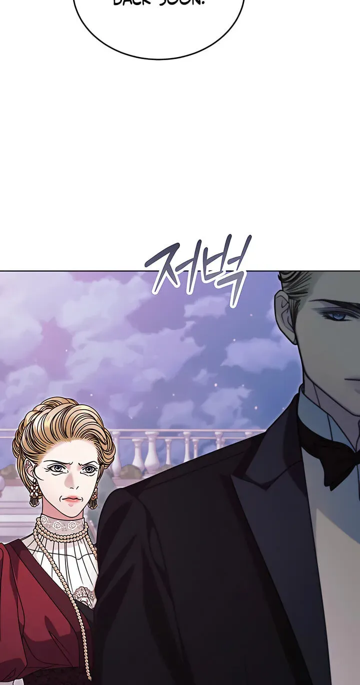 Try Begging Me Chapter 77 — page 7