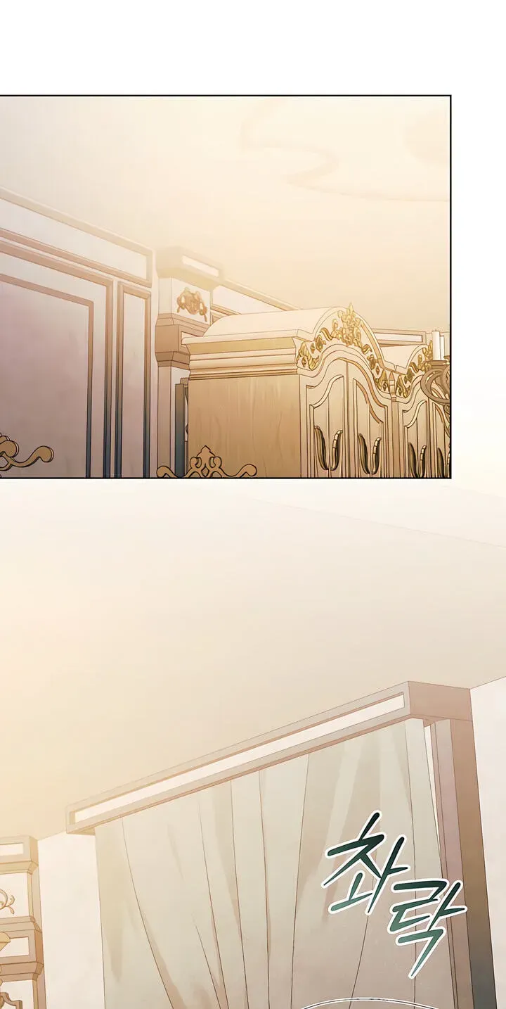 Try Begging Me Chapter 77 — page 31