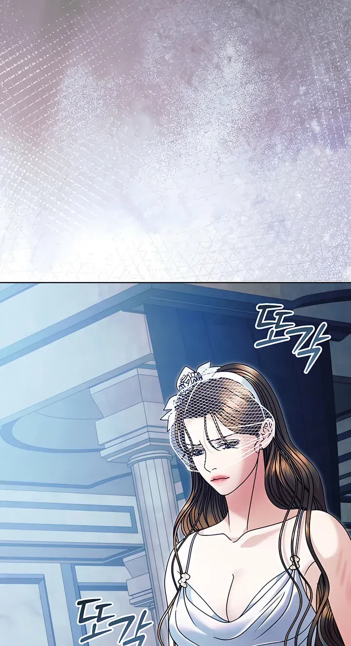Try Begging Me Chapter 77 — page 70