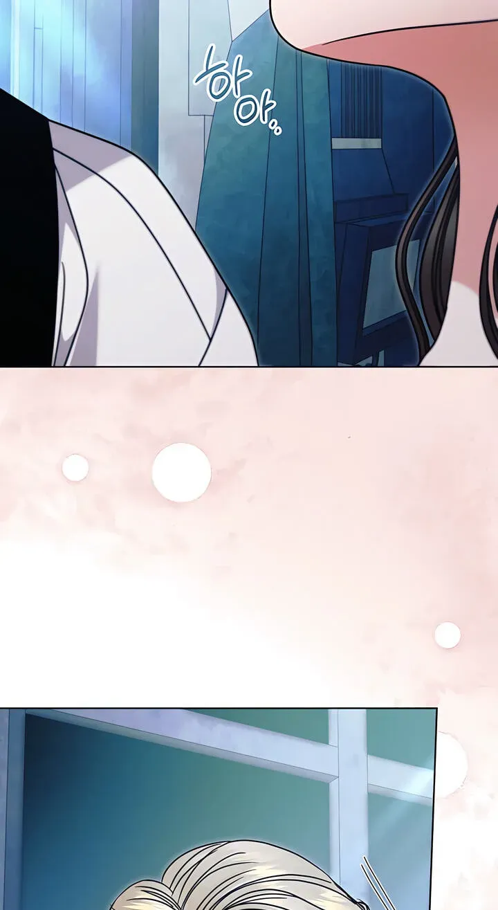 Try Begging Me Chapter 77 — page 83