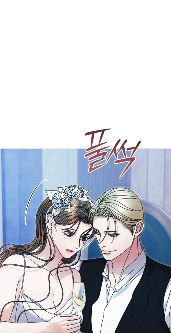 Try Begging Me Chapter 78 — page 44