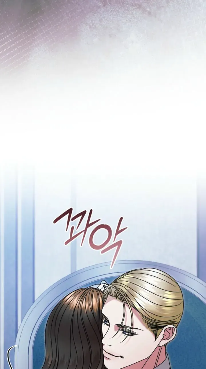 Try Begging Me Chapter 78 — page 76
