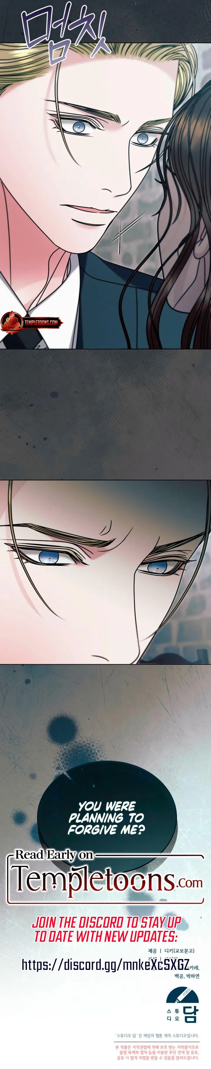Try Begging Me Chapter 81 — page 12