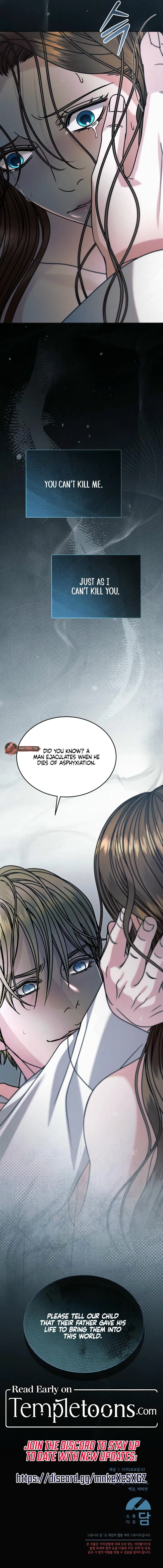 Try Begging Me Chapter 82 — page 15