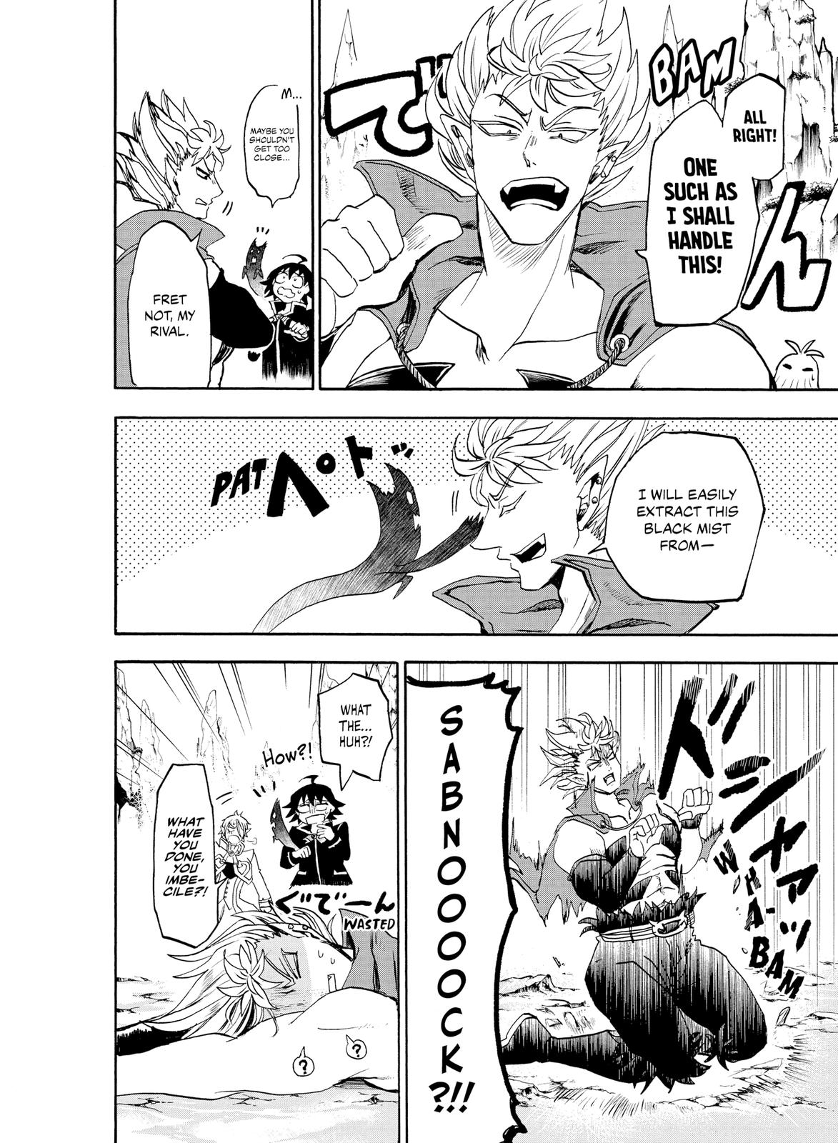 Welcome to Demon School! Iruma-kun Chapter 8 — page 16