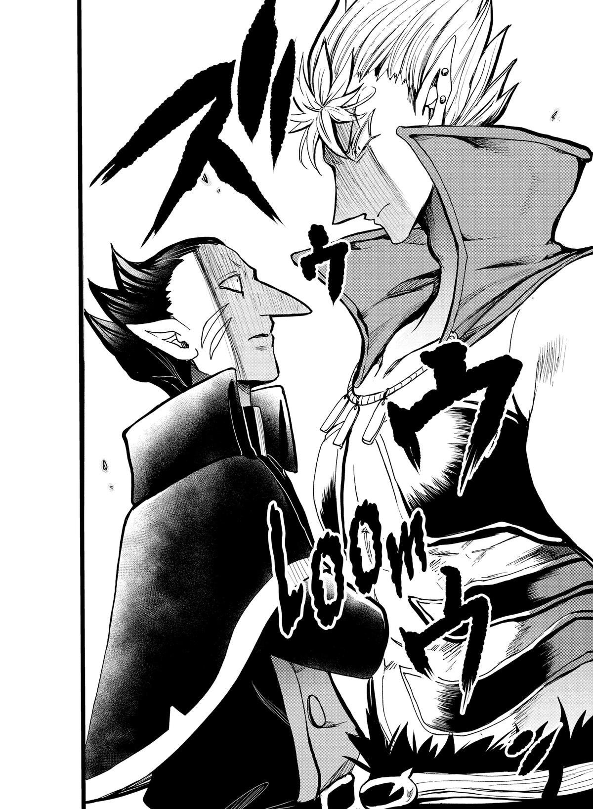 Welcome to Demon School! Iruma-kun Chapter 57 — page 18