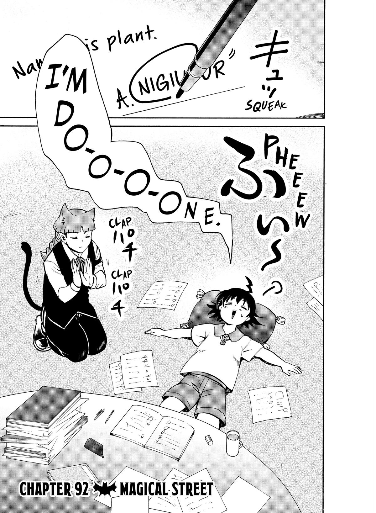 Welcome to Demon School! Iruma-kun Chapter 92 — page 1