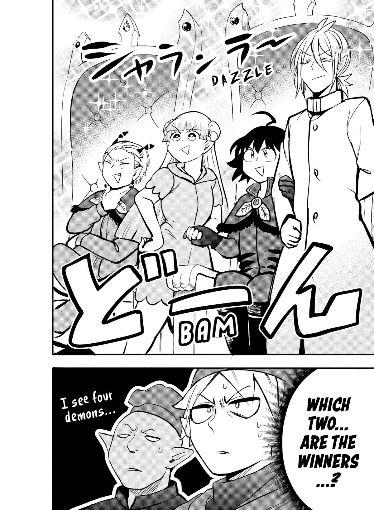 Welcome to Demon School! Iruma-kun Chapter 140 — page 4