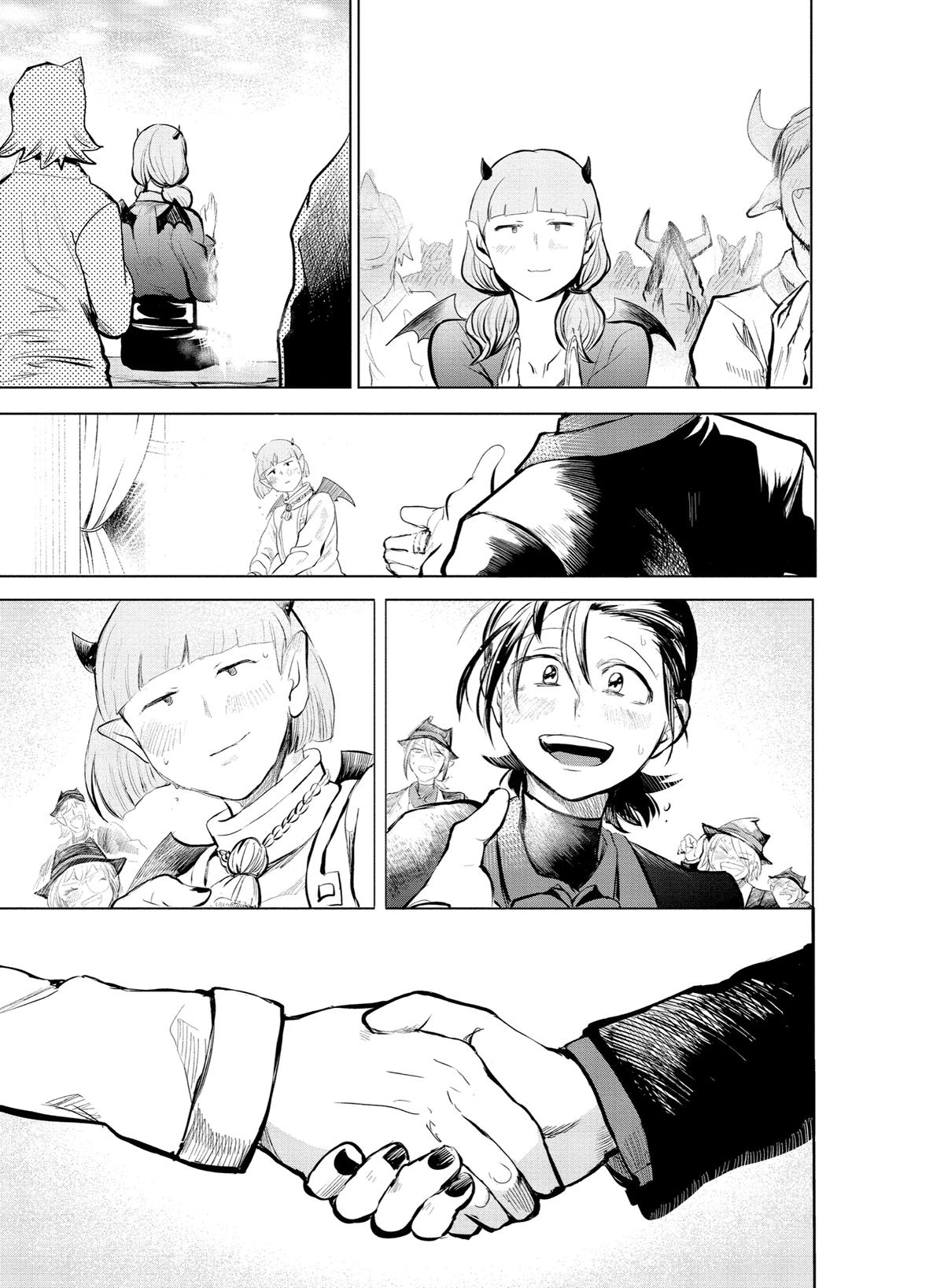 Welcome to Demon School! Iruma-kun Chapter 168 — page 35