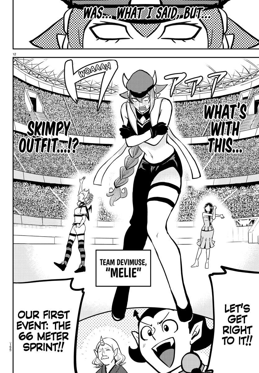 Welcome to Demon School! Iruma-kun Chapter 187 — page 12
