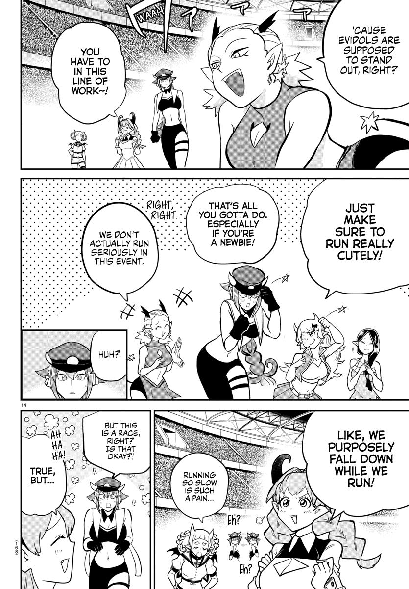 Welcome to Demon School! Iruma-kun Chapter 187 — page 14
