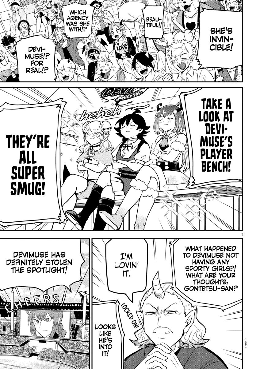 Welcome to Demon School! Iruma-kun Chapter 188 — page 3
