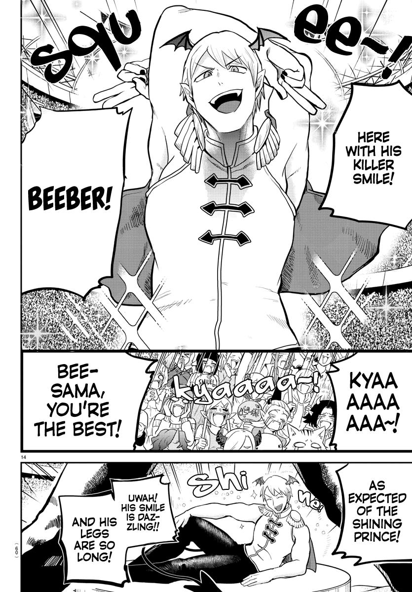 Welcome to Demon School! Iruma-kun Chapter 188 — page 13