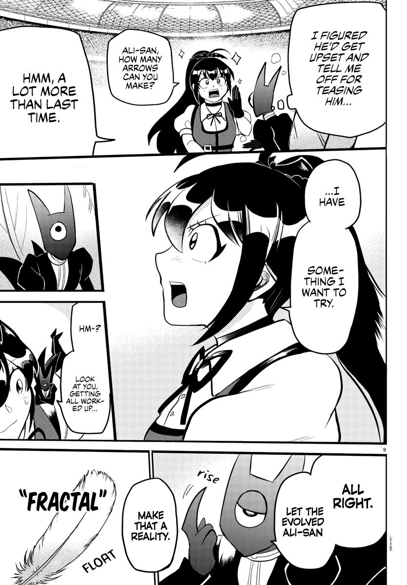 Welcome to Demon School! Iruma-kun Chapter 189 — page 9