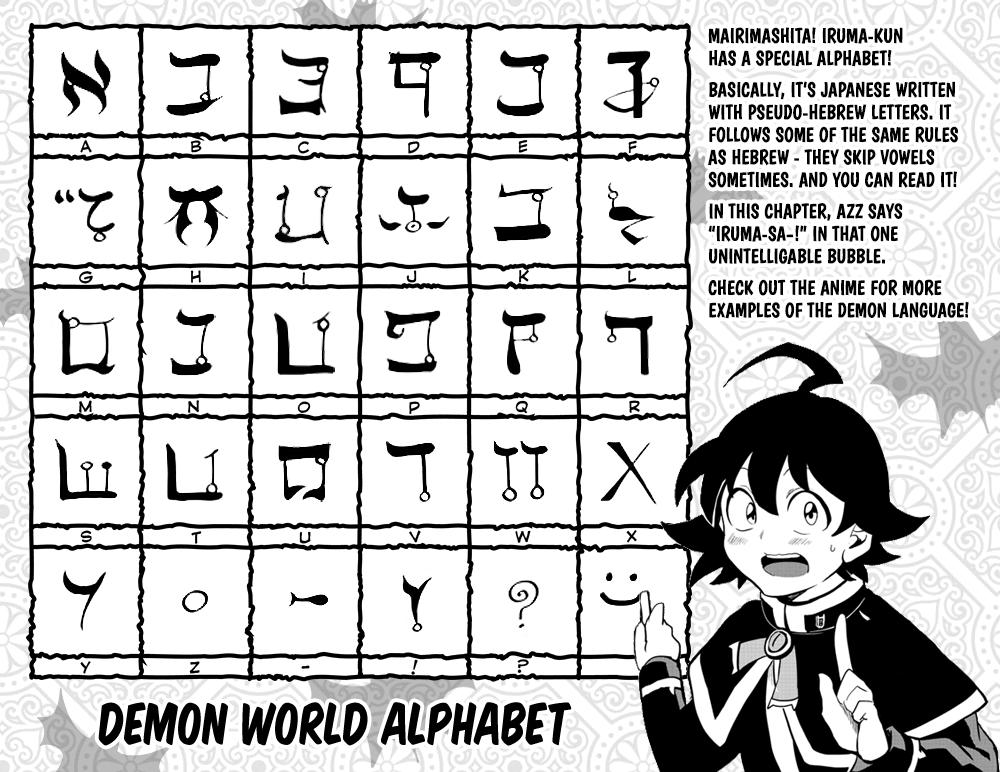 Welcome to Demon School! Iruma-kun Chapter 191 — page 23