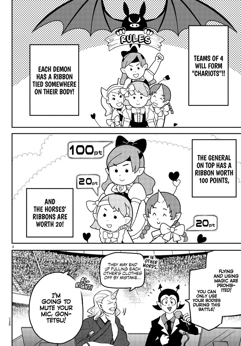 Welcome to Demon School! Iruma-kun Chapter 192 — page 2