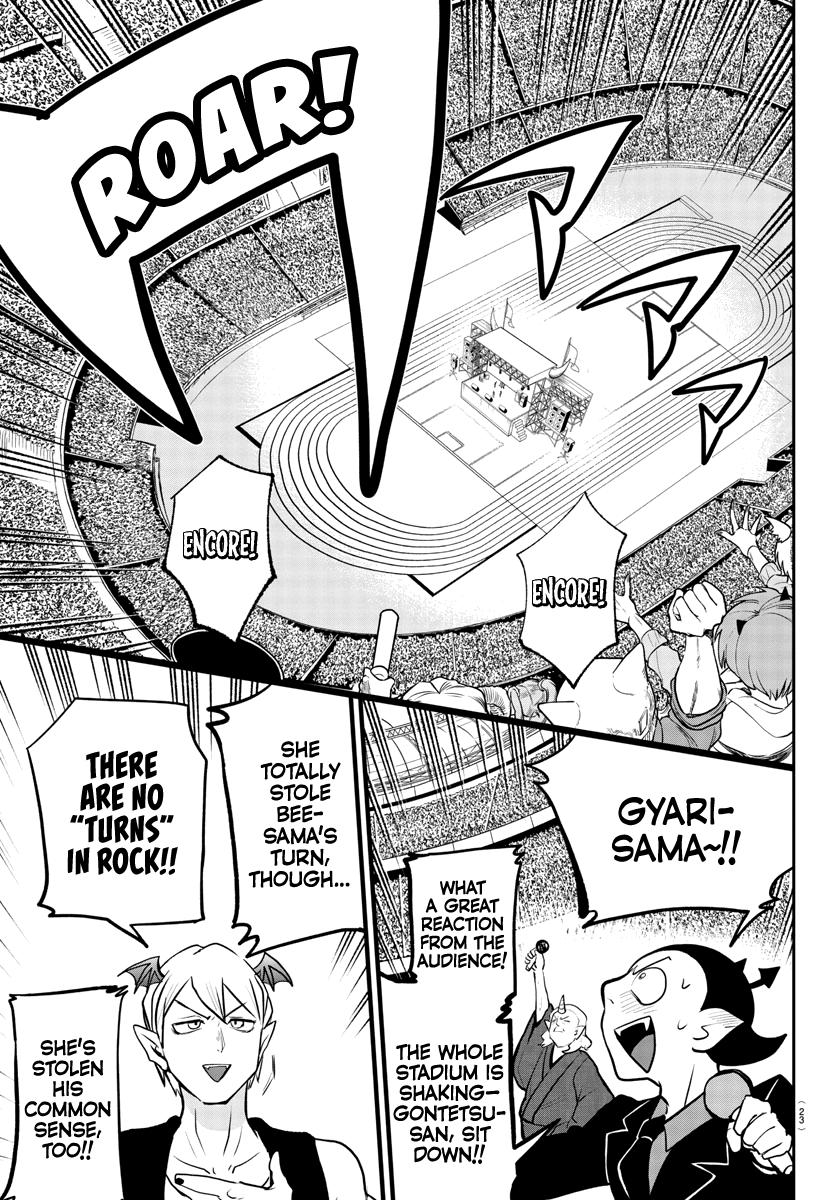 Welcome to Demon School! Iruma-kun Chapter 194 — page 15