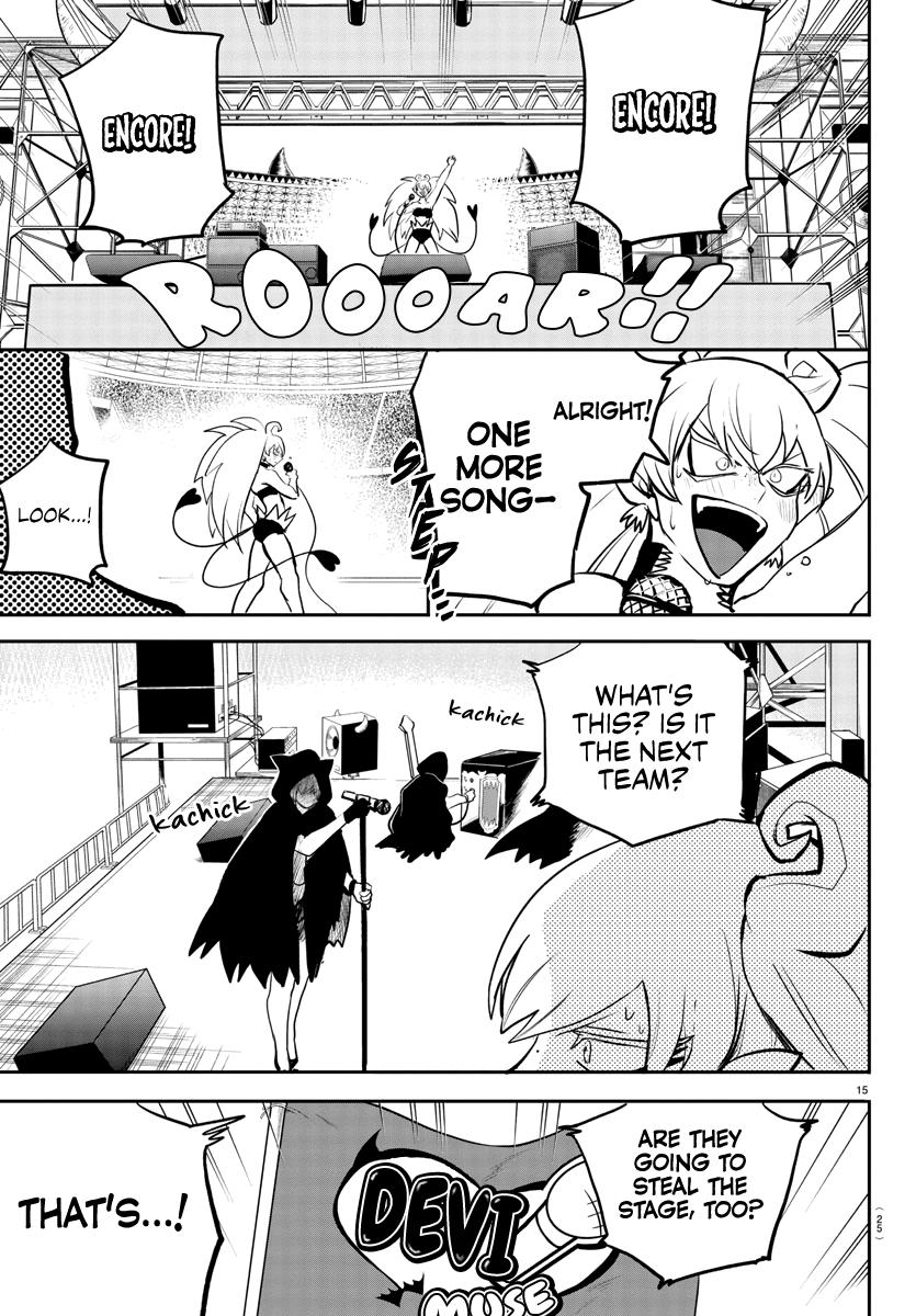 Welcome to Demon School! Iruma-kun Chapter 194 — page 17