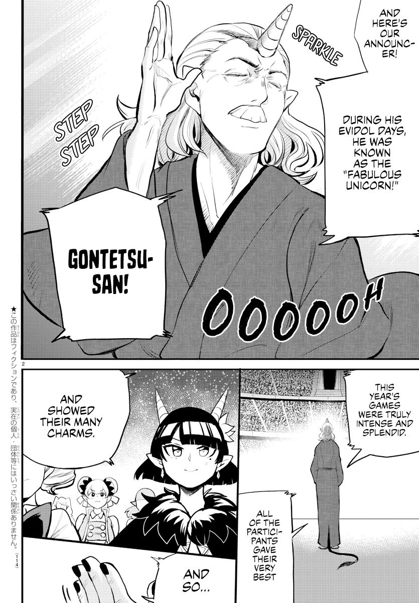 Welcome to Demon School! Iruma-kun Chapter 196 — page 2