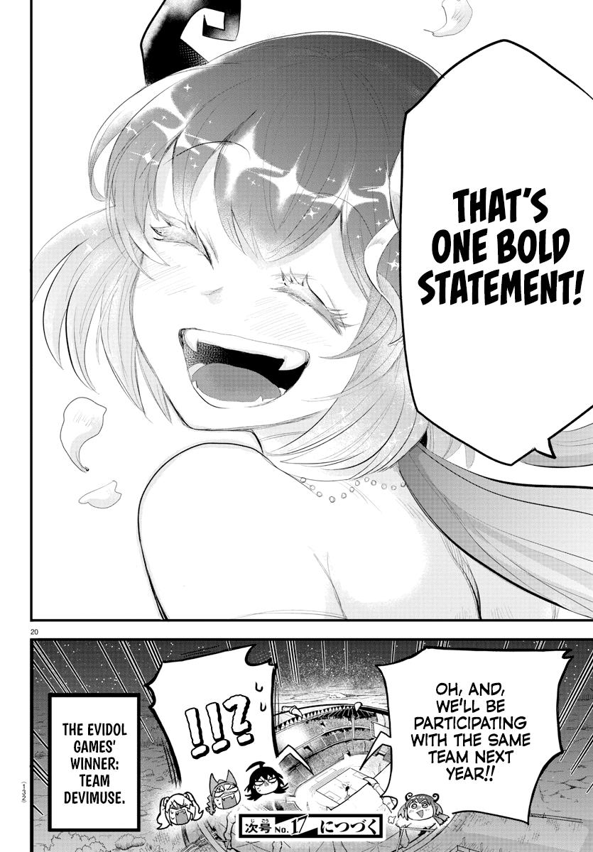 Welcome to Demon School! Iruma-kun Chapter 196 — page 17