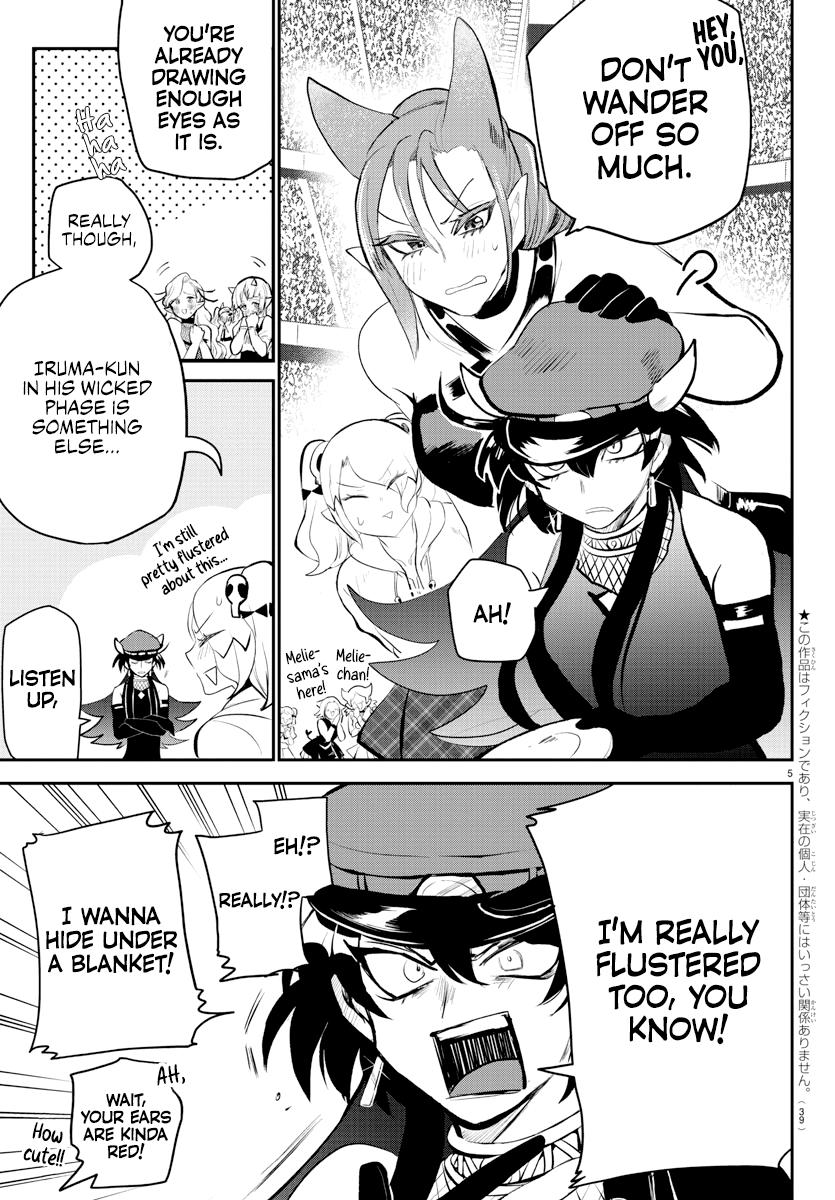 Welcome to Demon School! Iruma-kun Chapter 197 — page 4