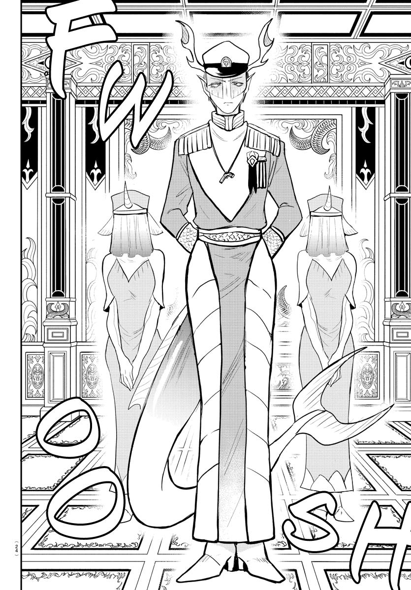 Welcome to Demon School! Iruma-kun Chapter 200 — page 16
