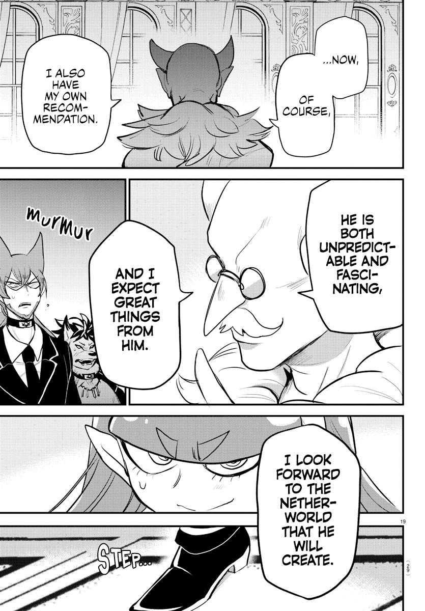 Welcome to Demon School! Iruma-kun Chapter 200 — page 21