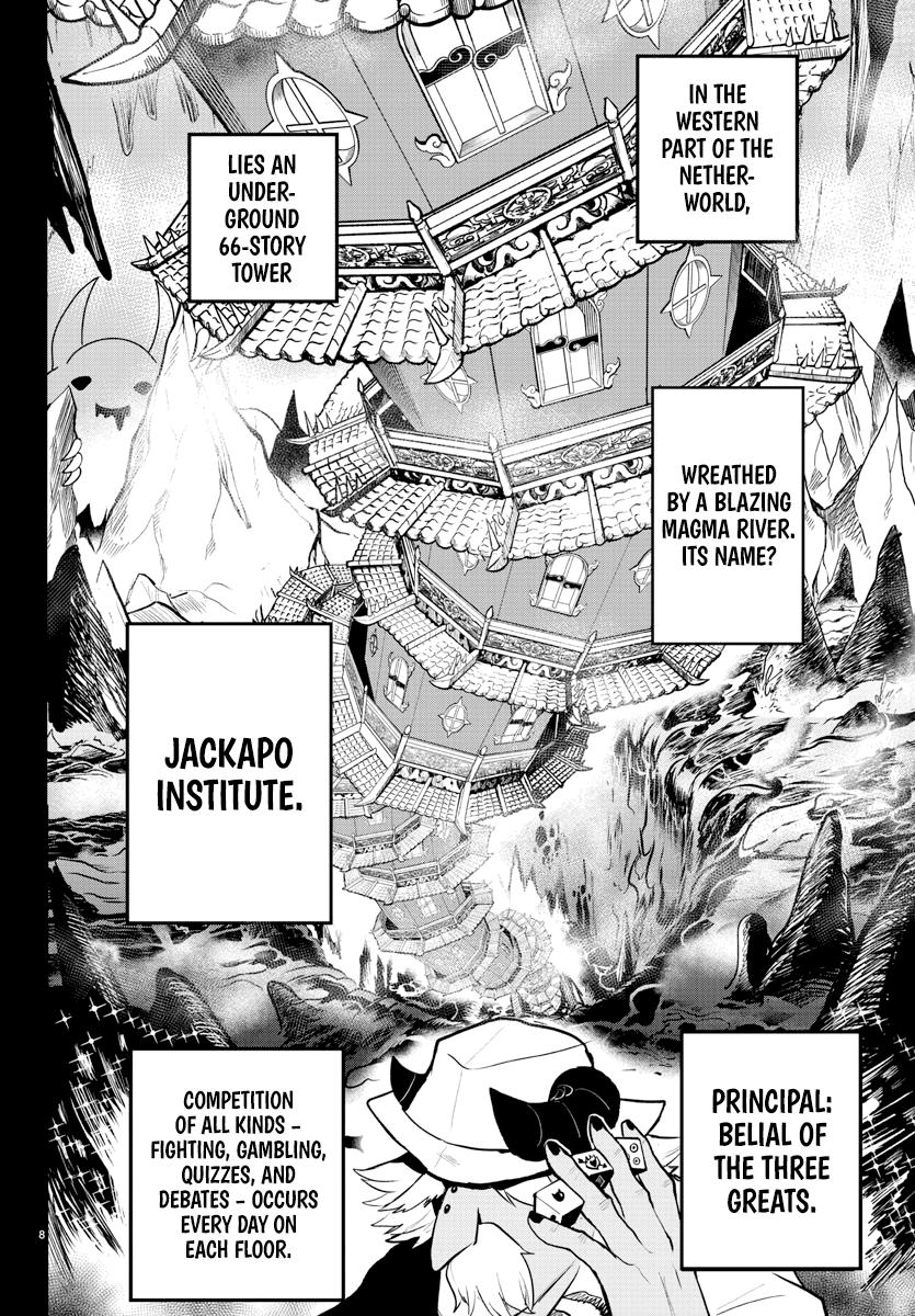 Welcome to Demon School! Iruma-kun Chapter 201 — page 8