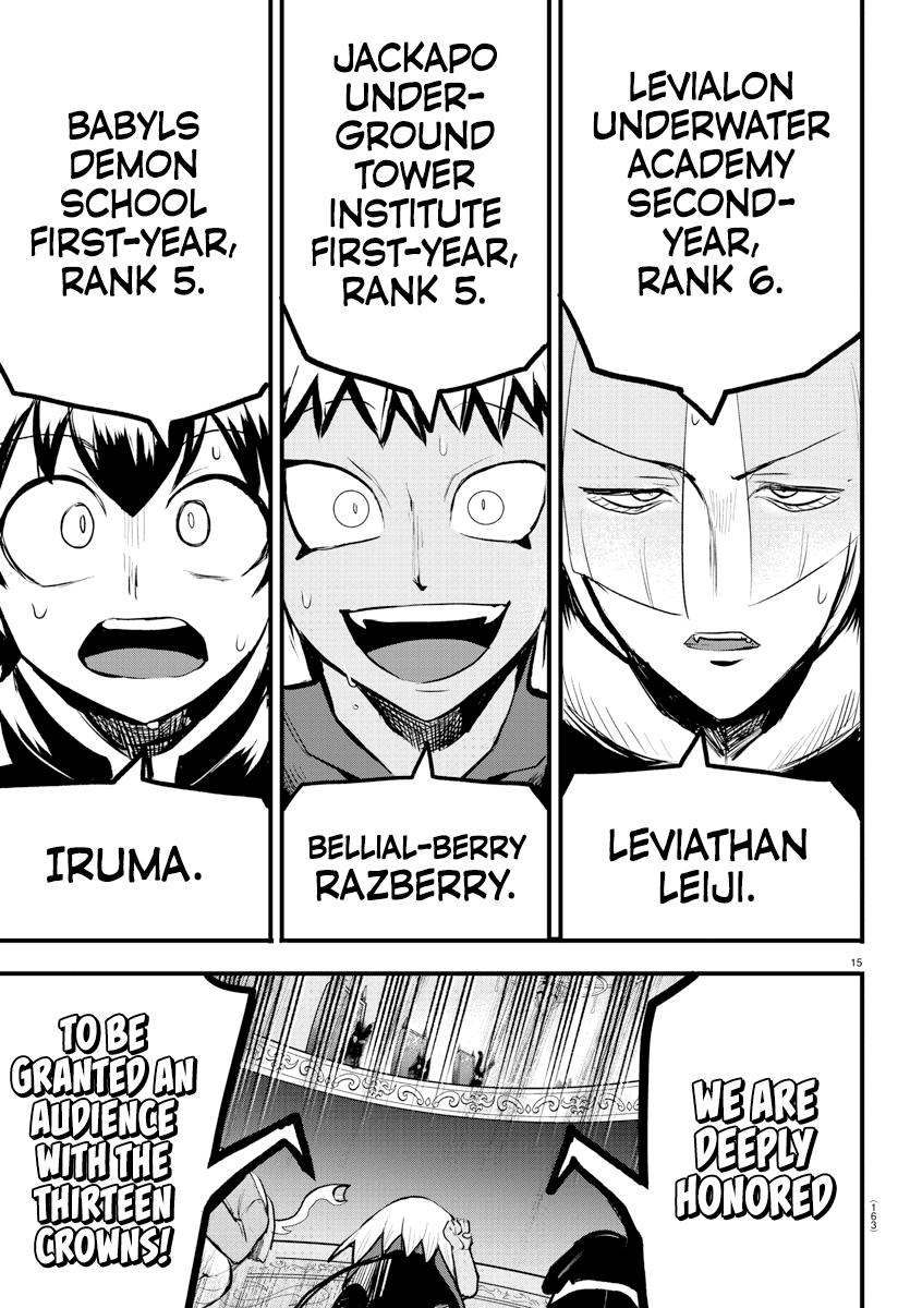 Welcome to Demon School! Iruma-kun Chapter 202 — page 14