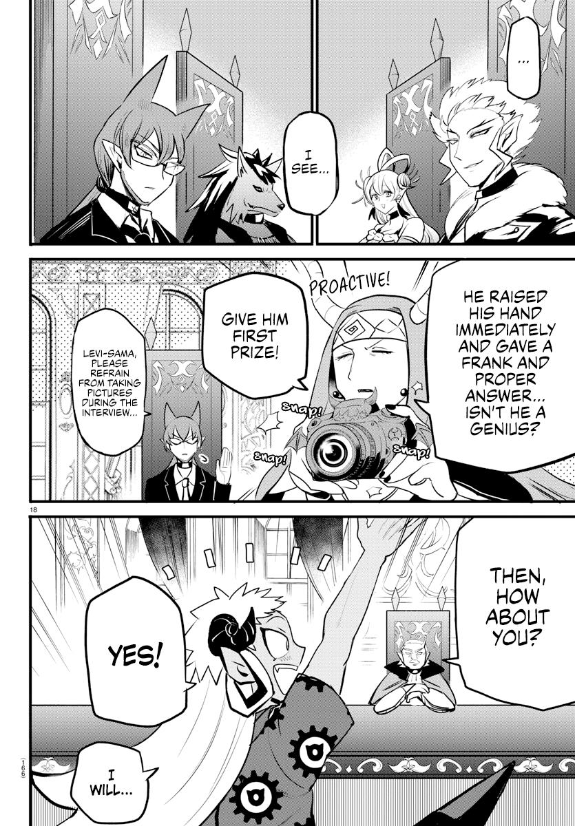 Welcome to Demon School! Iruma-kun Chapter 202 — page 17