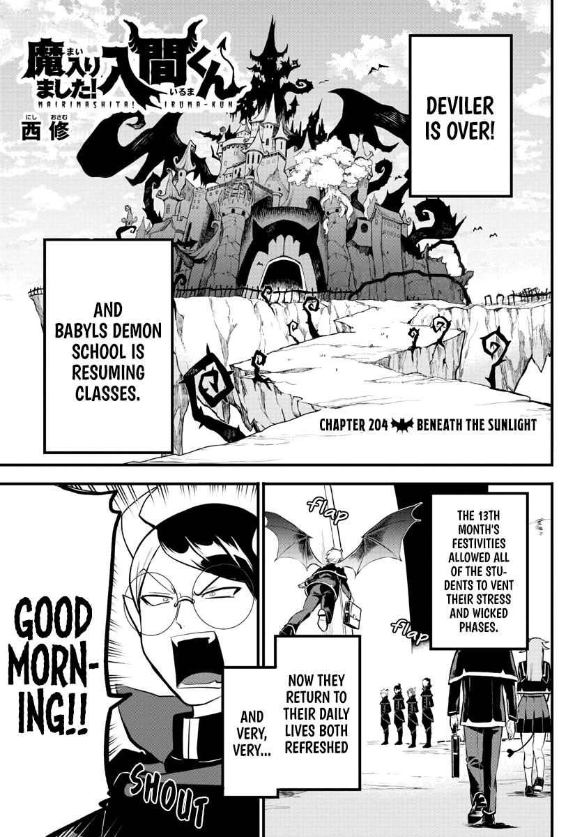 Welcome to Demon School! Iruma-kun Chapter 204 — page 1