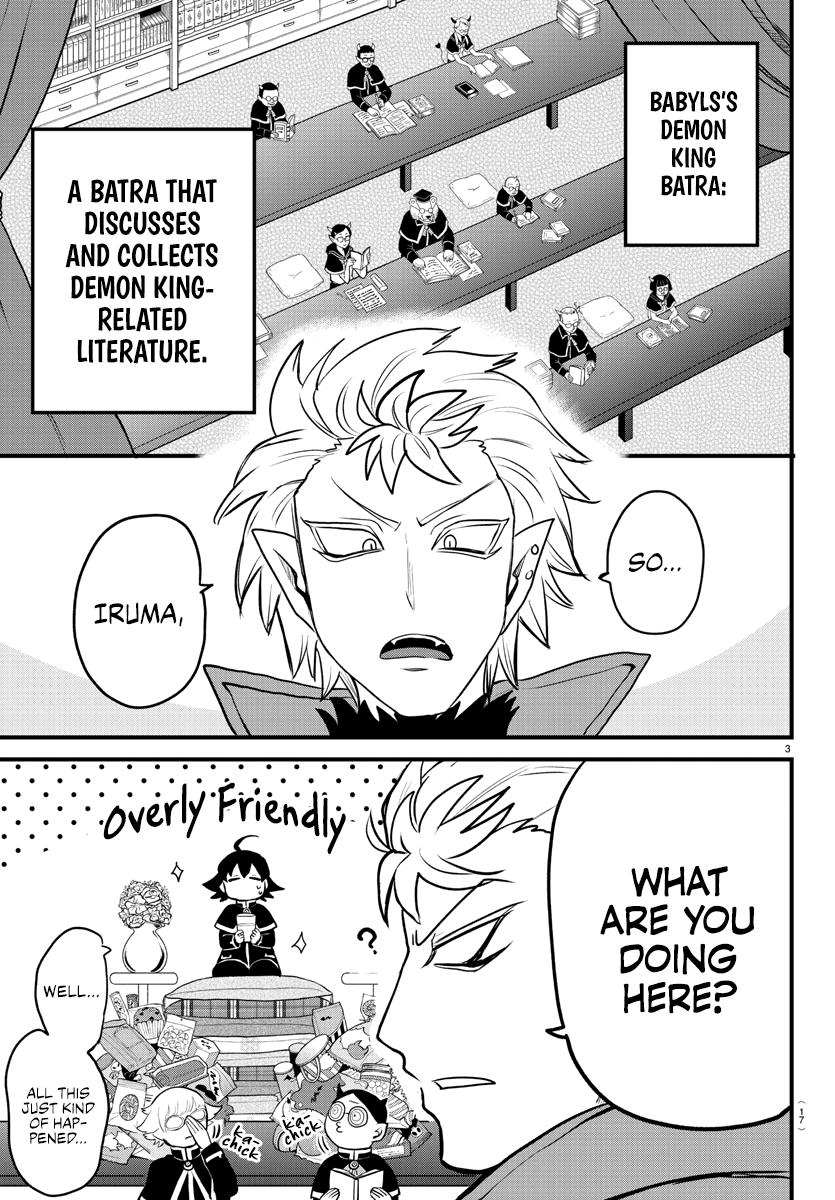 Welcome to Demon School! Iruma-kun Chapter 205 — page 4