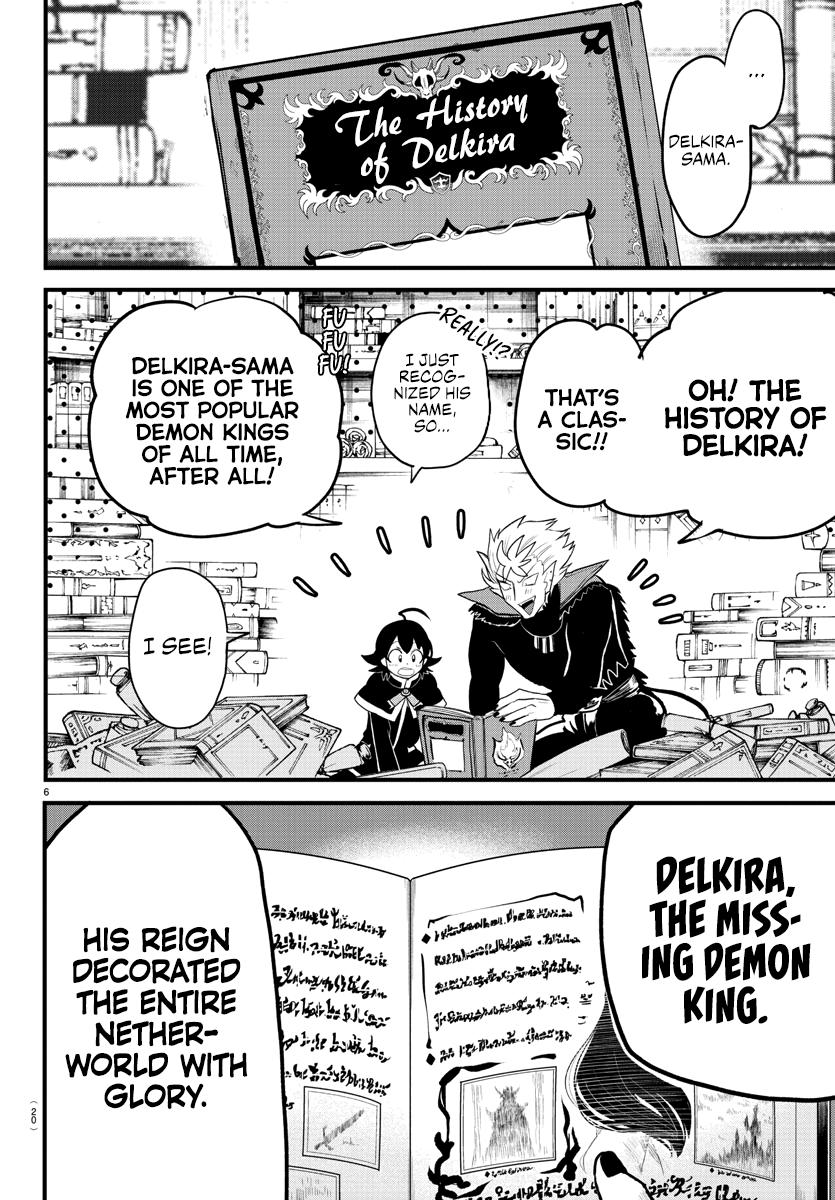 Welcome to Demon School! Iruma-kun Chapter 205 — page 7