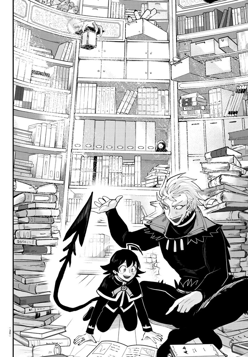 Welcome to Demon School! Iruma-kun Chapter 205 — page 17