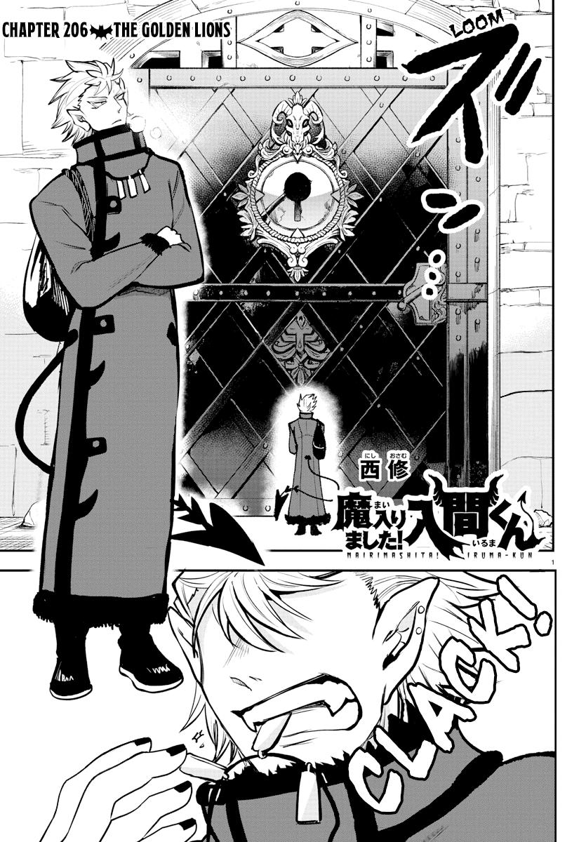 Welcome to Demon School! Iruma-kun Chapter 206 — page 1